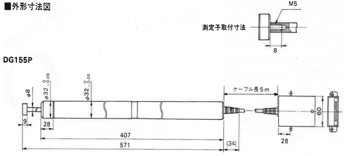 大量程高度计DG155P-L605日本Magnescale尺寸图.png 大量程高度计DG155P-L605日本Magnescale尺寸图.png
